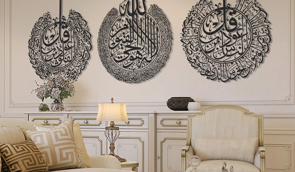 islamic home decor Arabic calligraphy wall art frames in modern living room